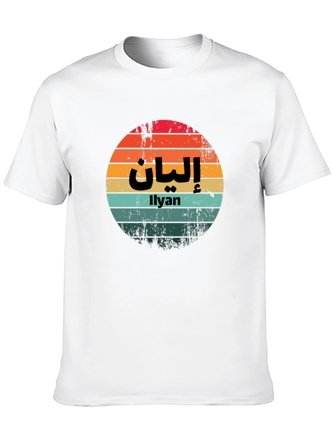 Illyan Sunset Retro T-Shirt