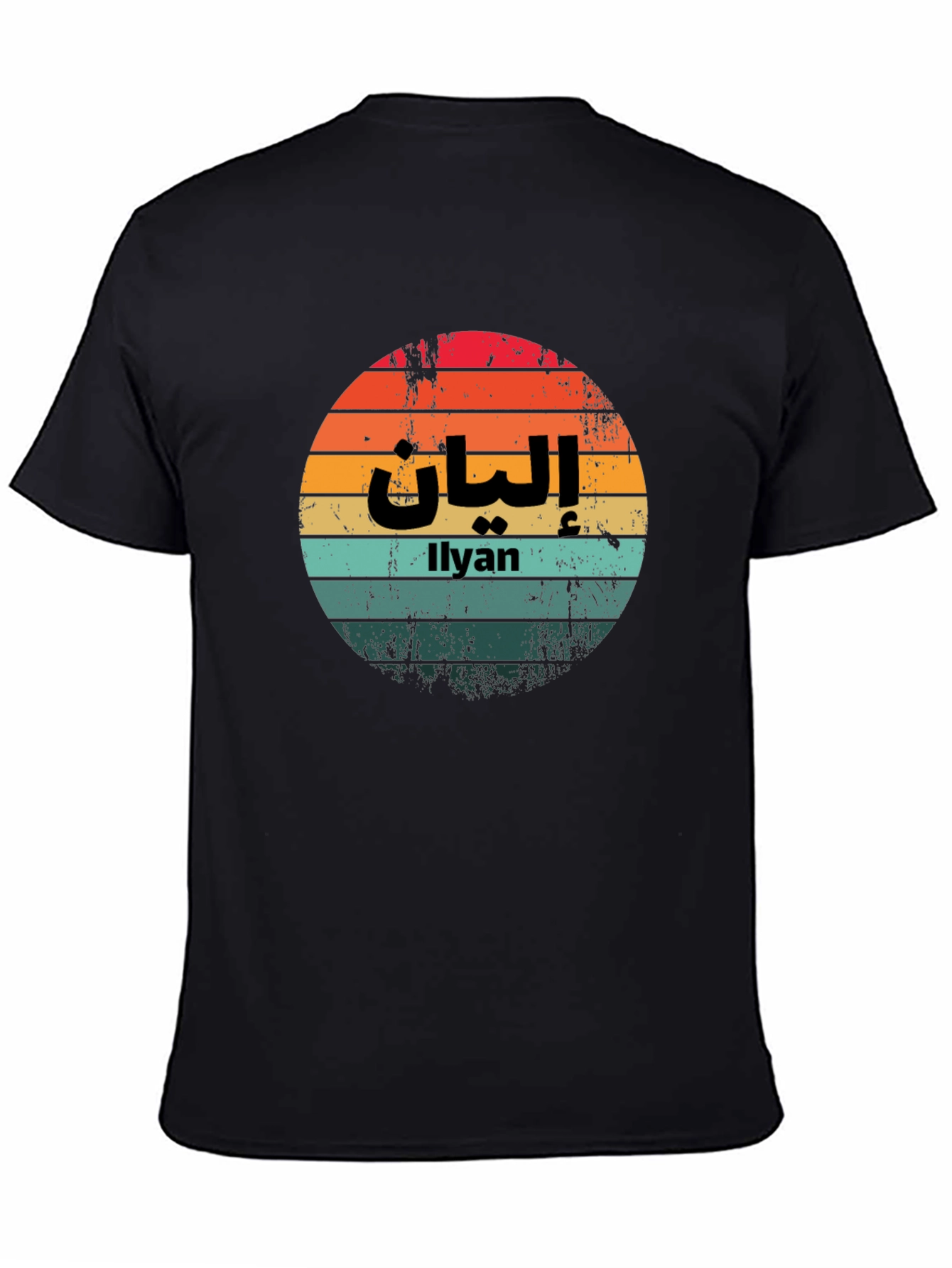 Illyan Sunset Retro T-Shirt