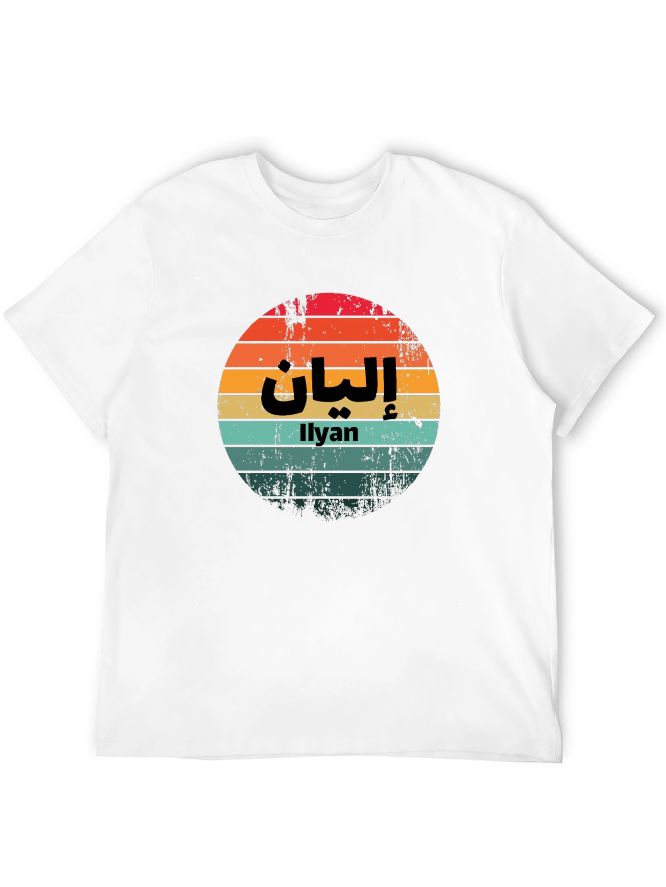 Illyan Sunset Retro T-Shirt