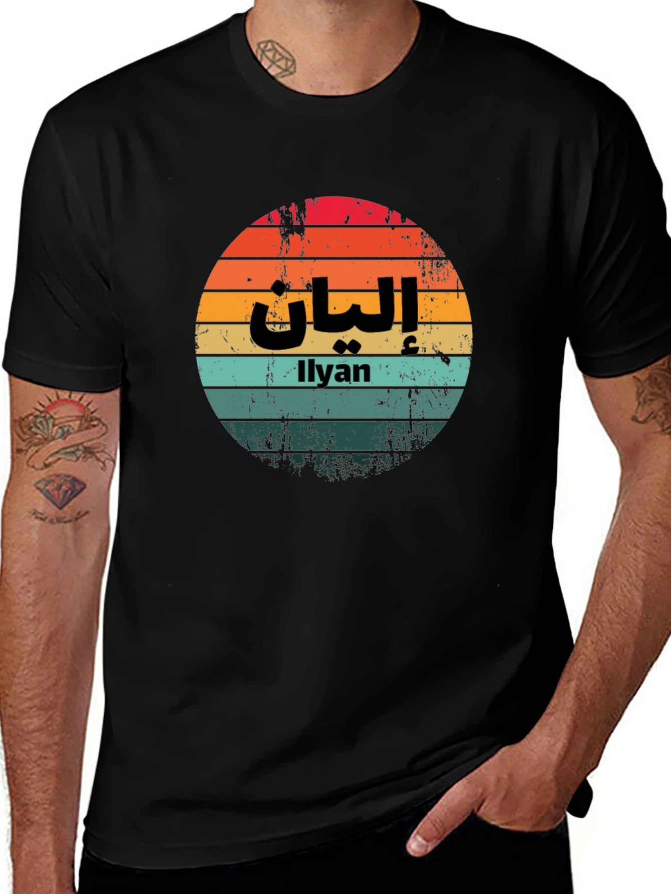 Illyan Sunset Retro T-Shirt
