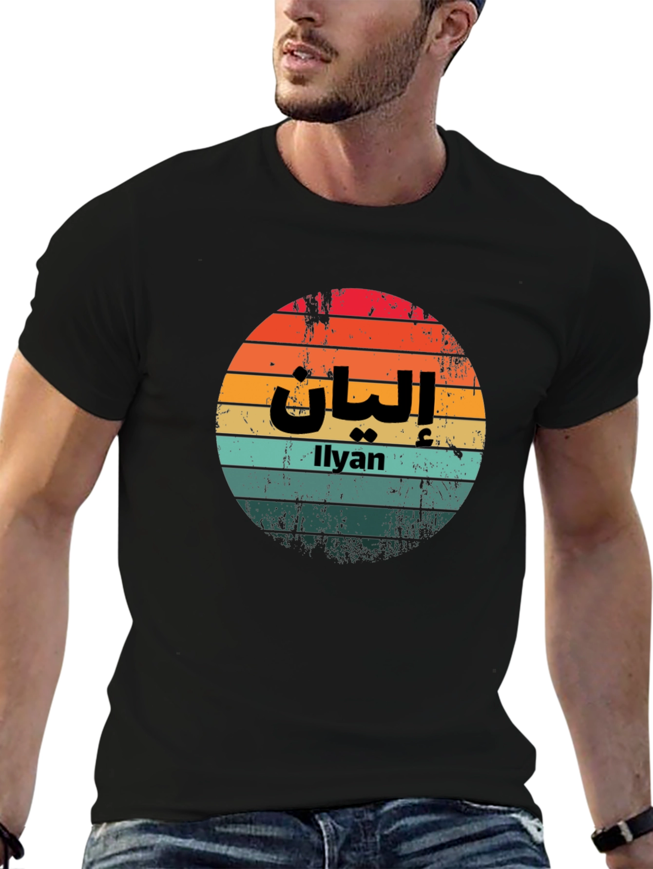 Illyan Sunset Retro T-Shirt
