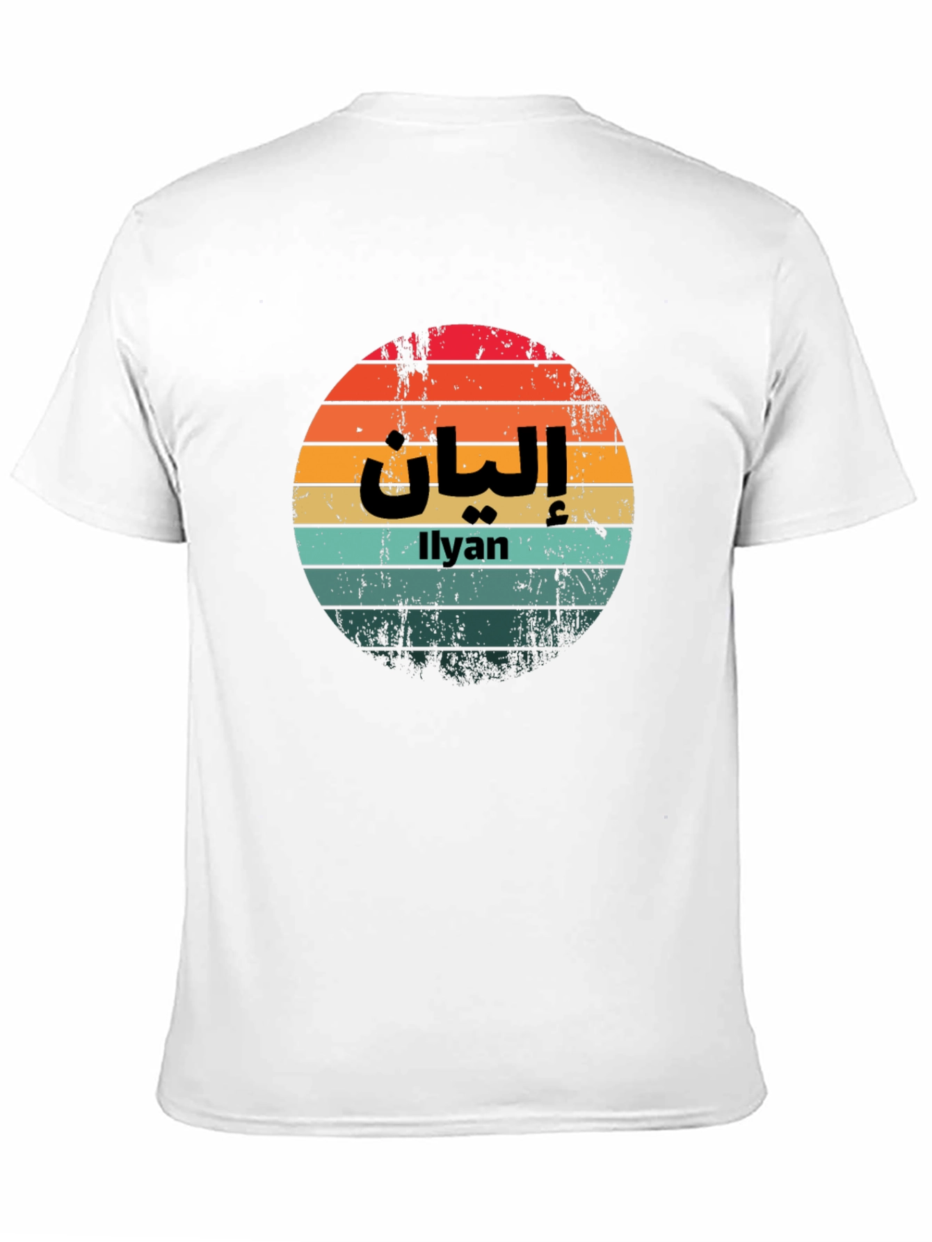 Illyan Sunset Retro T-Shirt