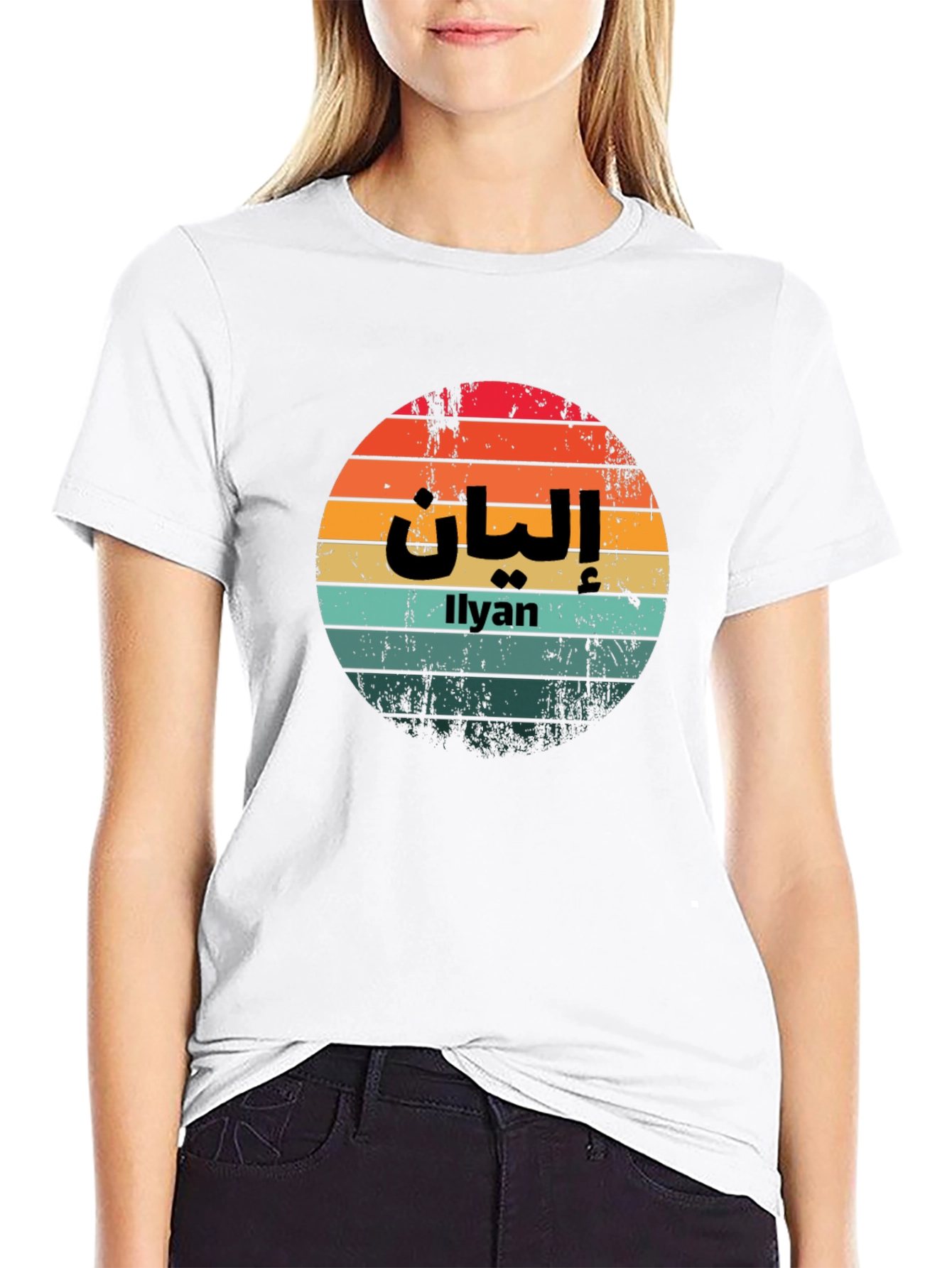 Illyan Sunset Retro T-Shirt