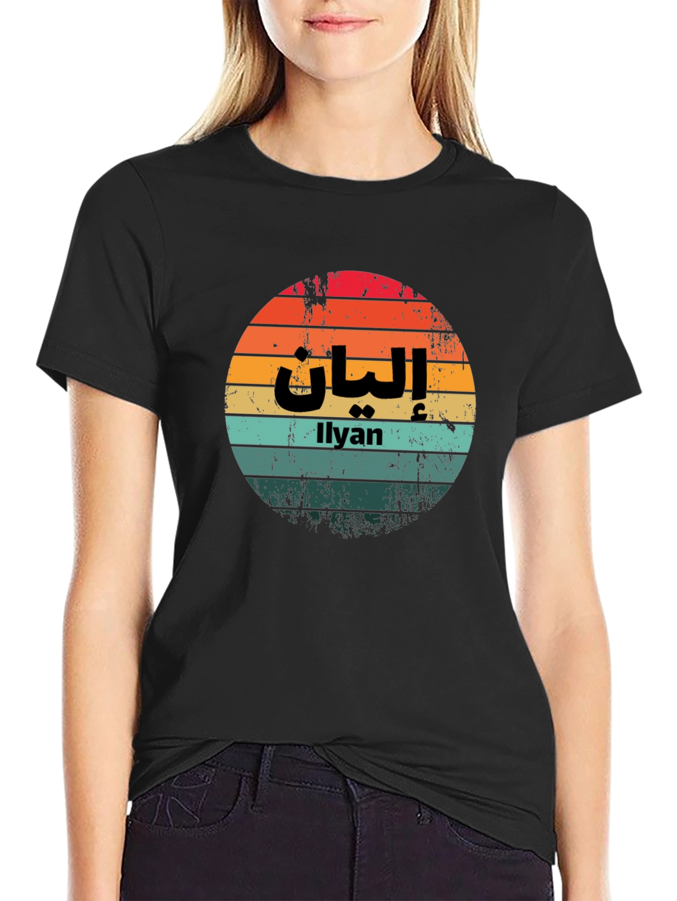 Illyan Sunset Retro T-Shirt