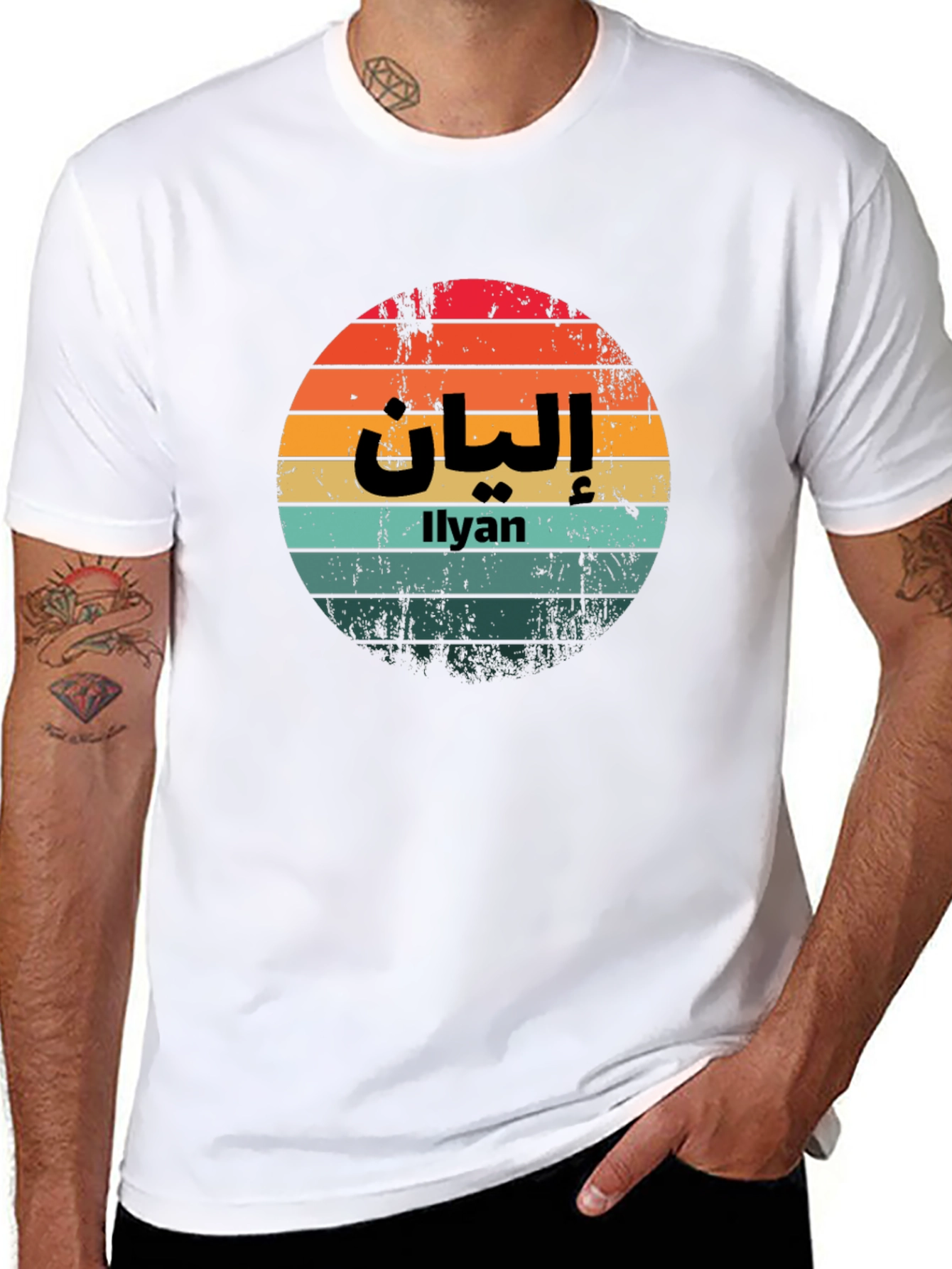Illyan Sunset Retro T-Shirt