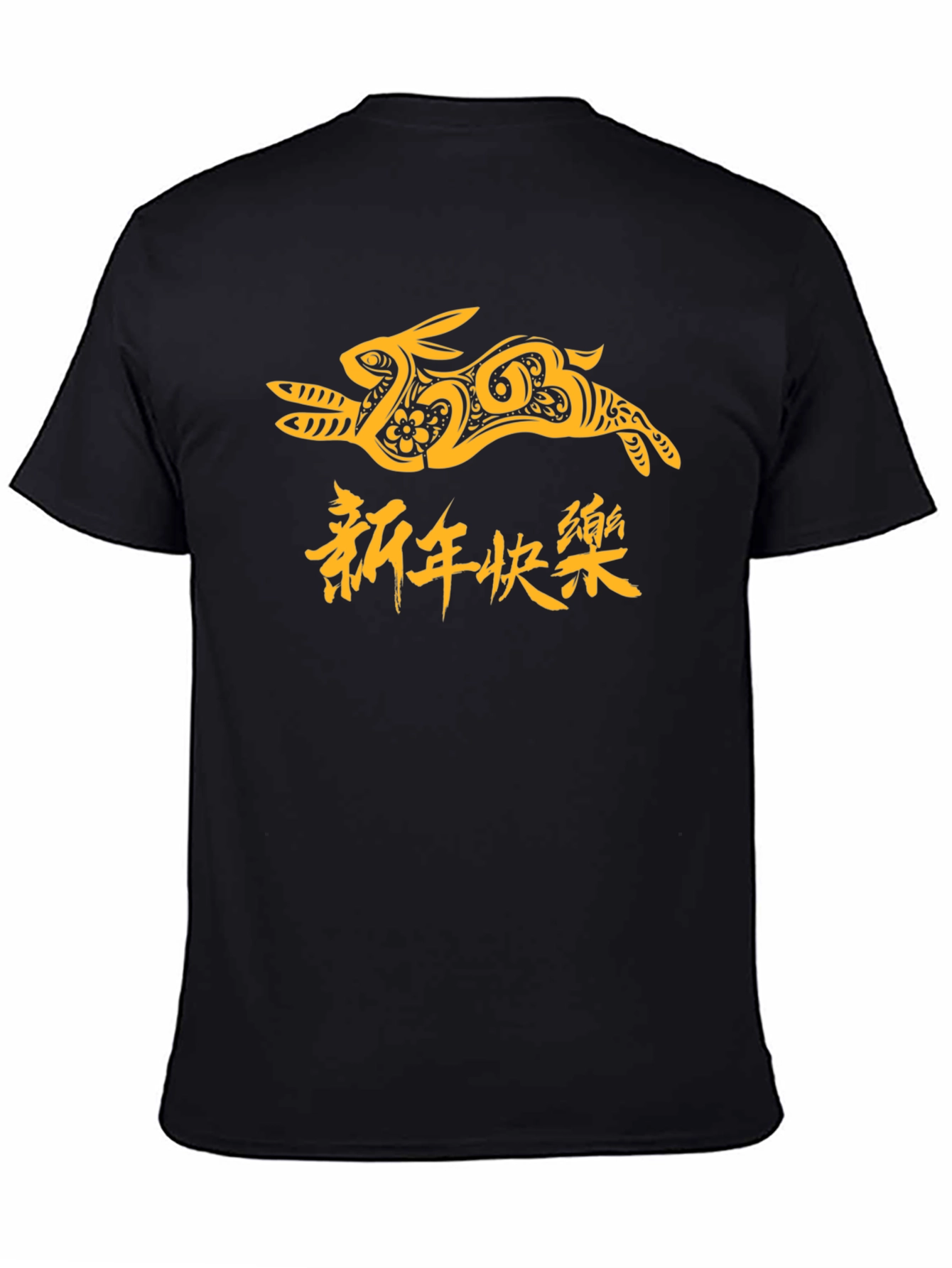 Year of the Rabbit Graphic T-Shirt
