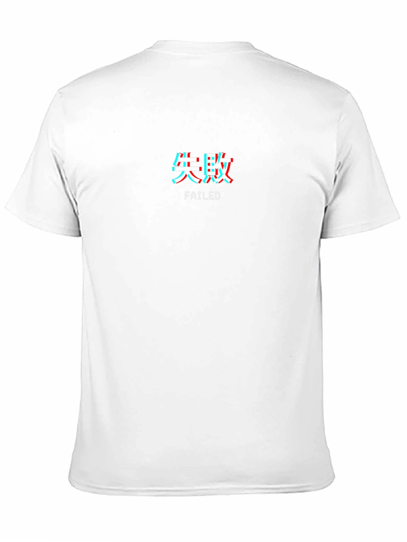 Failed Glitch Graphic T-Shirt - Edgy Streetwear