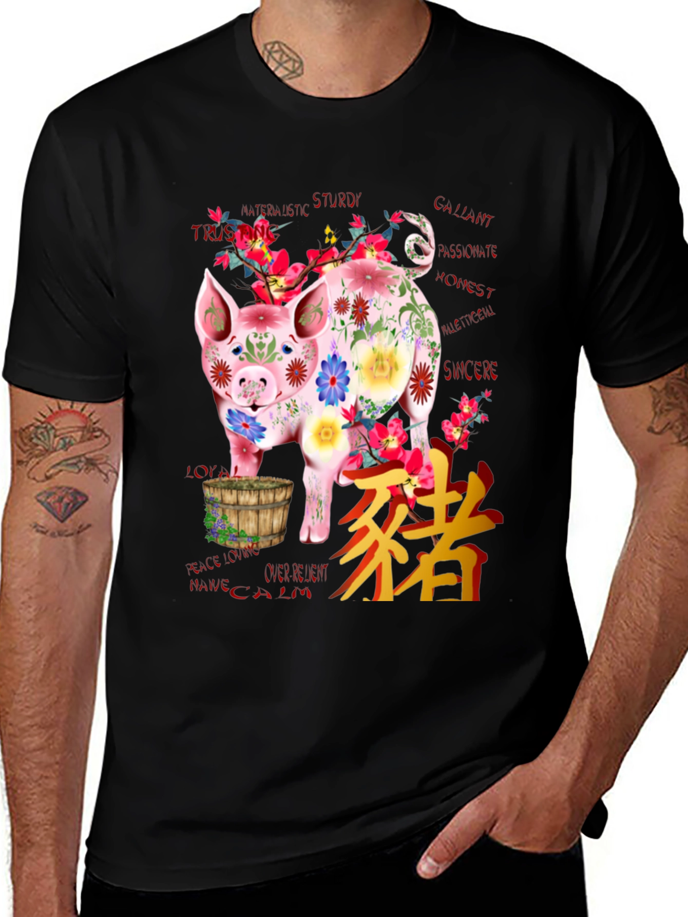 Floral Pig Graphic Tee - Chinese Zodiac