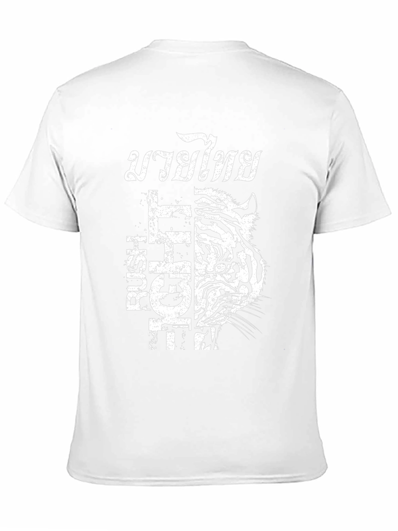 Muay Thai Tiger Graphic Tee - Fight Rush