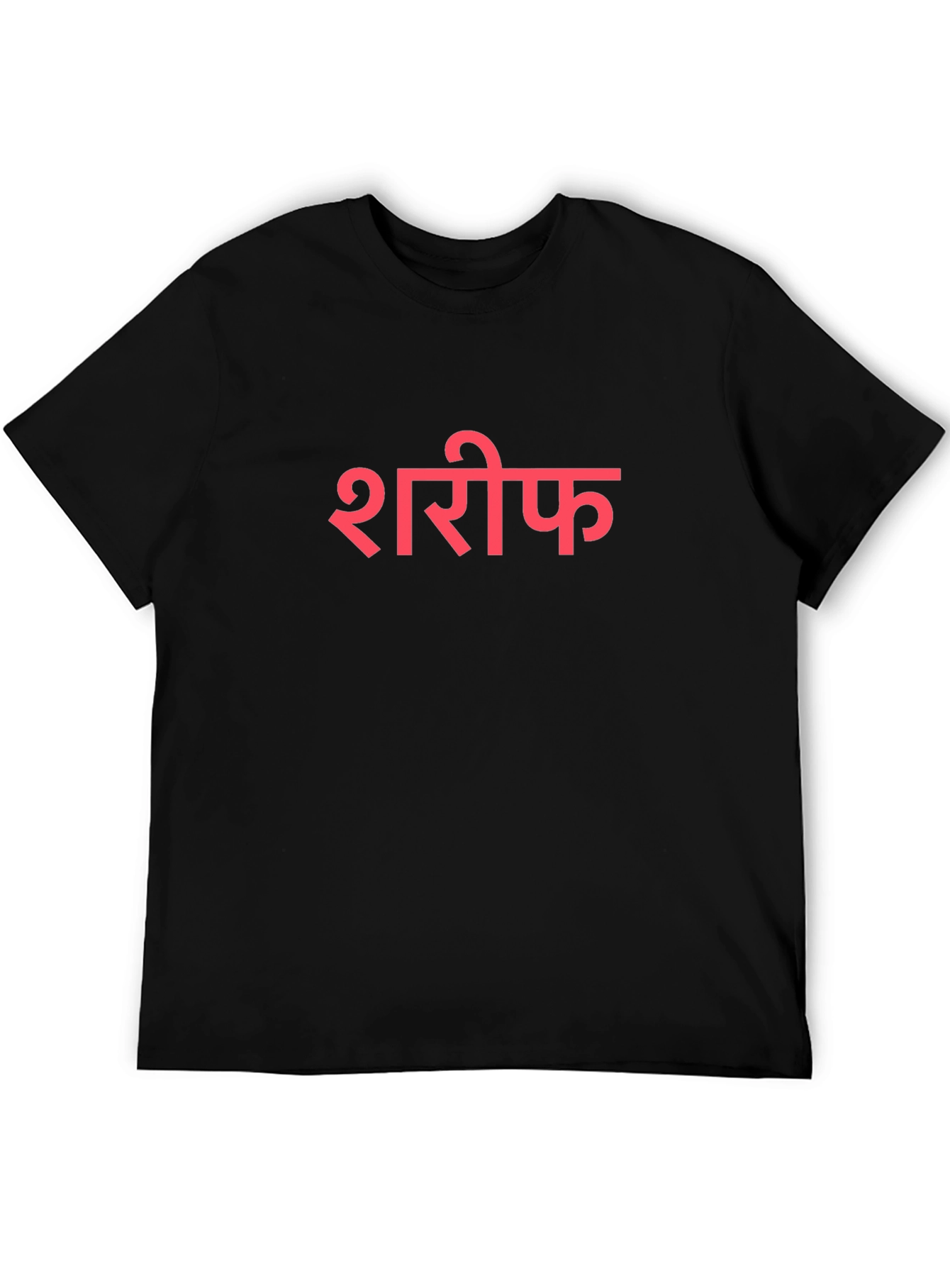 Sharif Text Black T-Shirt