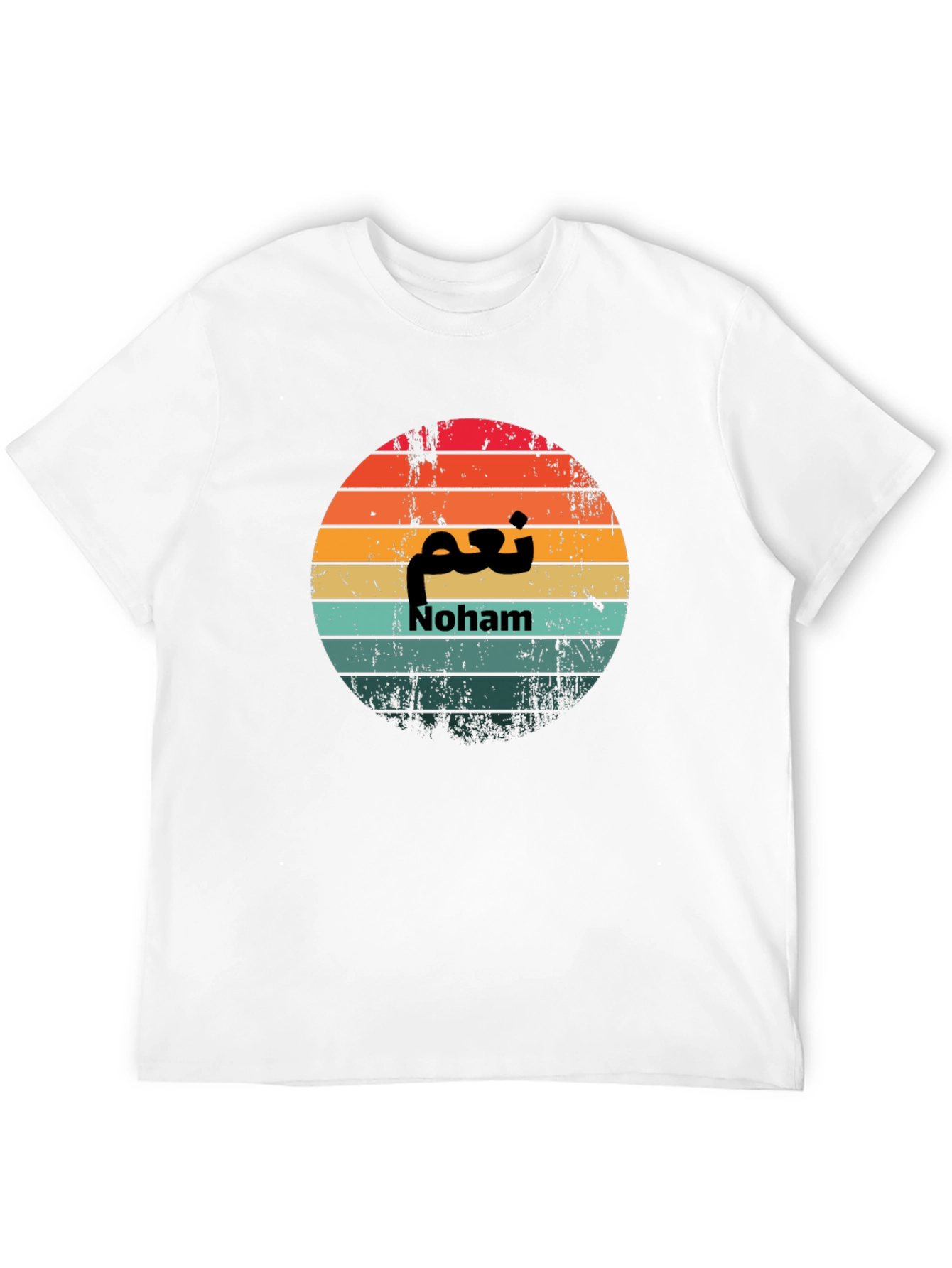 Retro Sunset Noham T-Shirt