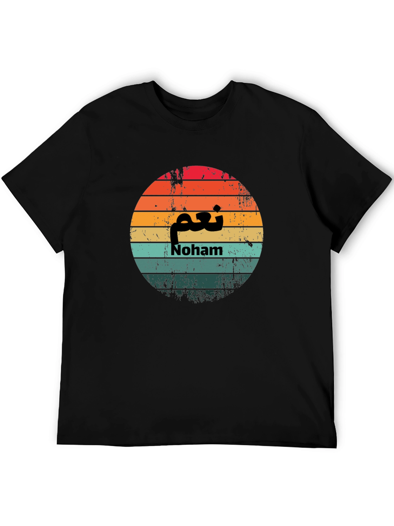 Retro Sunset Noham T-Shirt