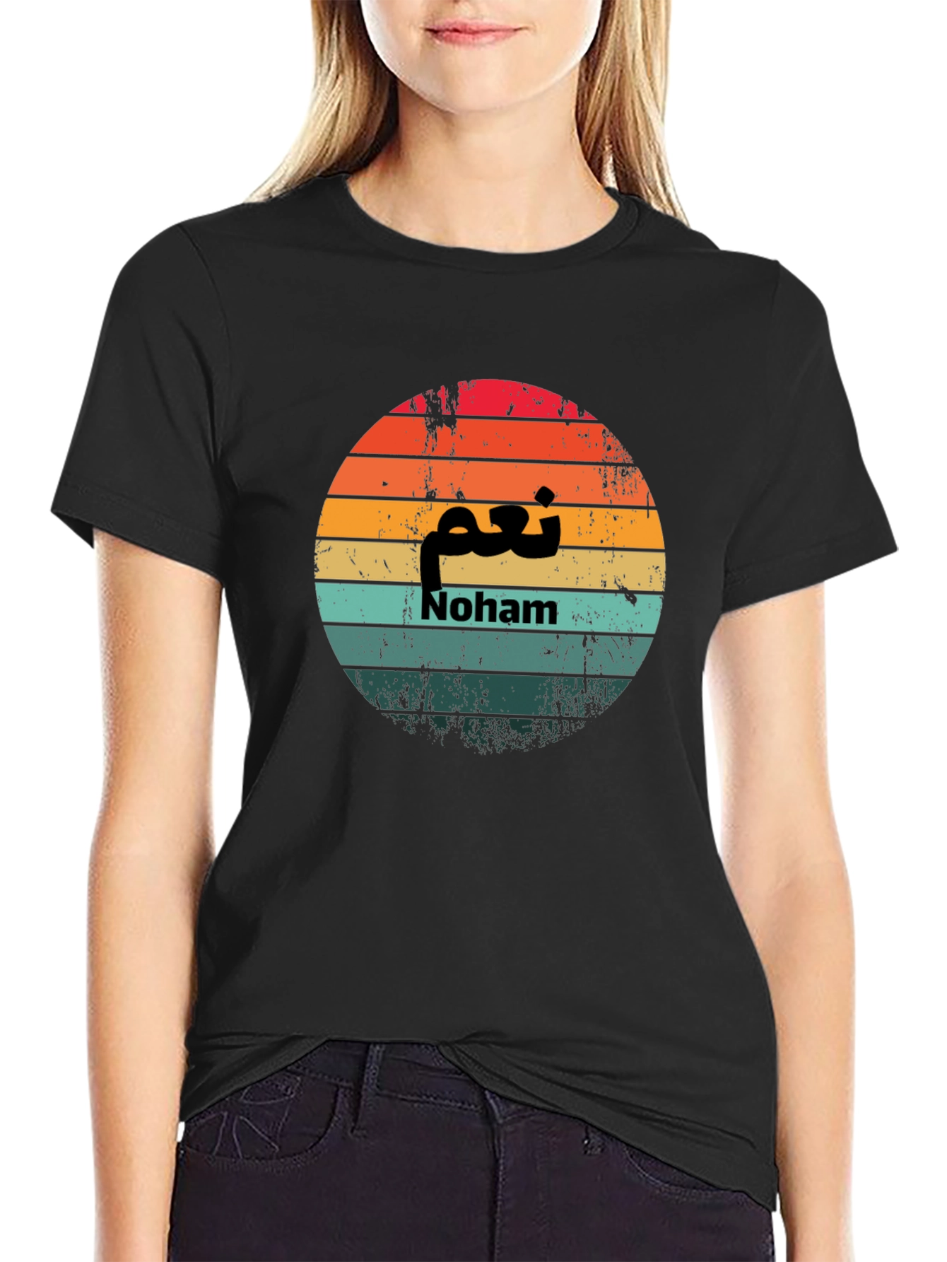 Retro Sunset Noham T-Shirt