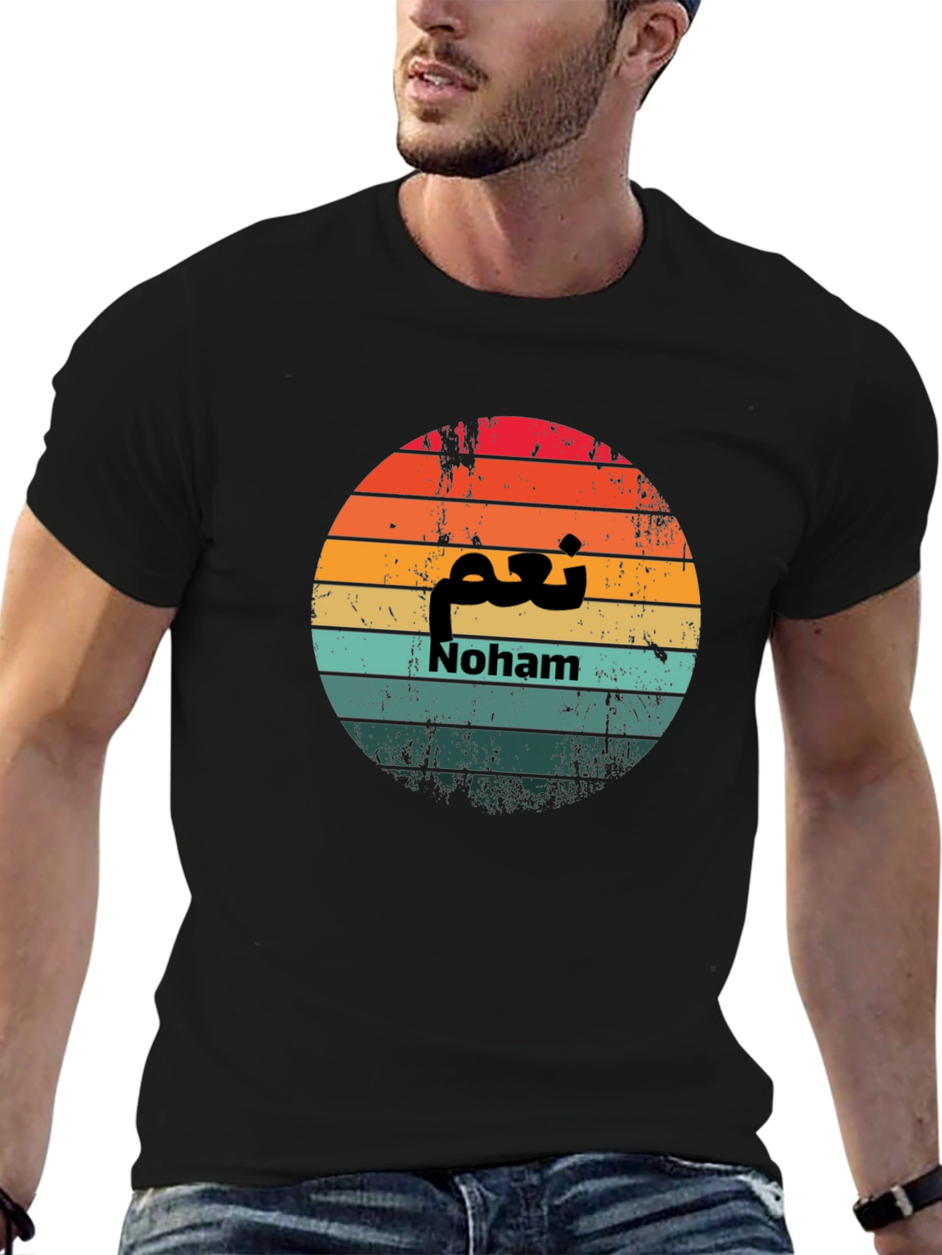 Retro Sunset Noham T-Shirt
