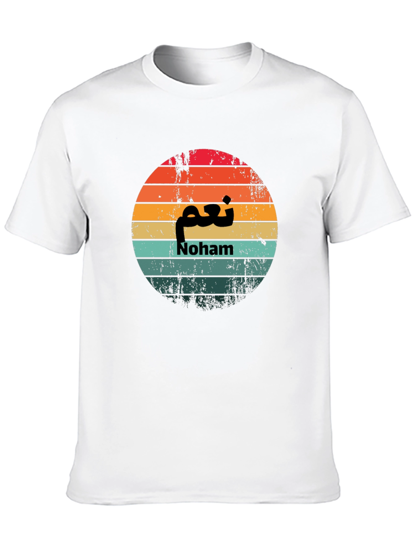 Retro Sunset Noham T-Shirt