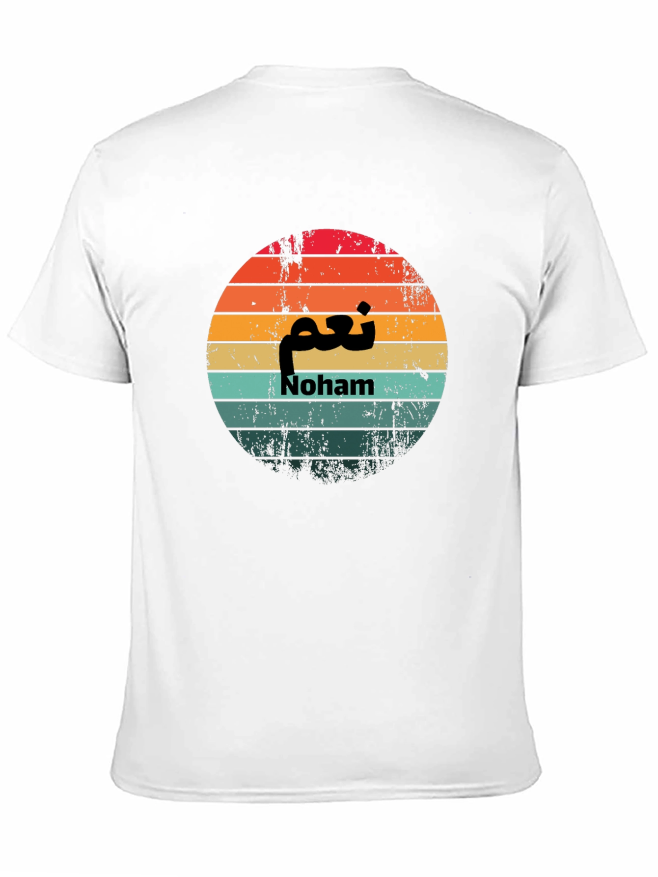 Retro Sunset Noham T-Shirt