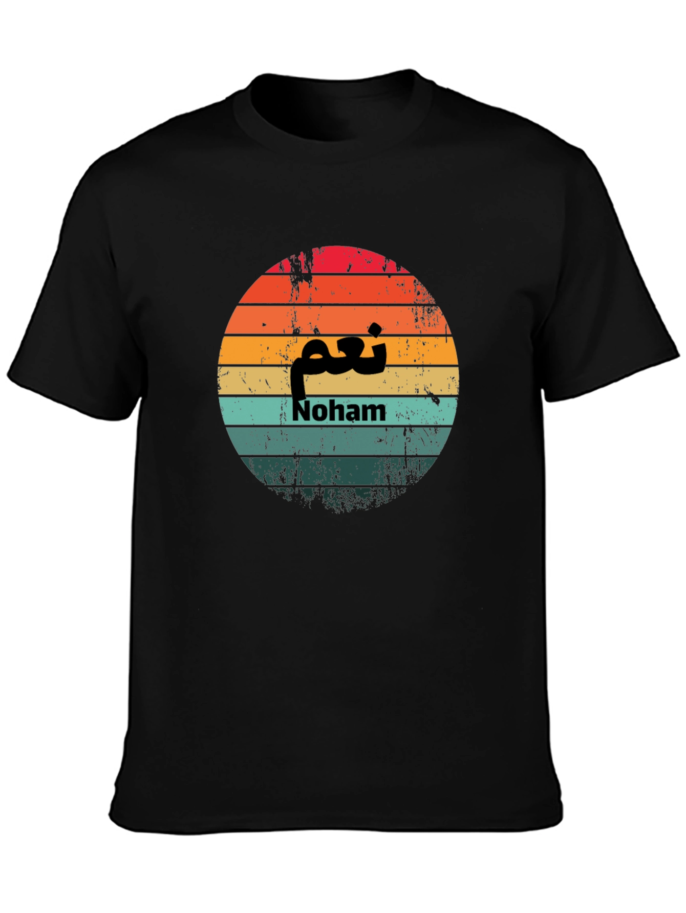 Retro Sunset Noham T-Shirt