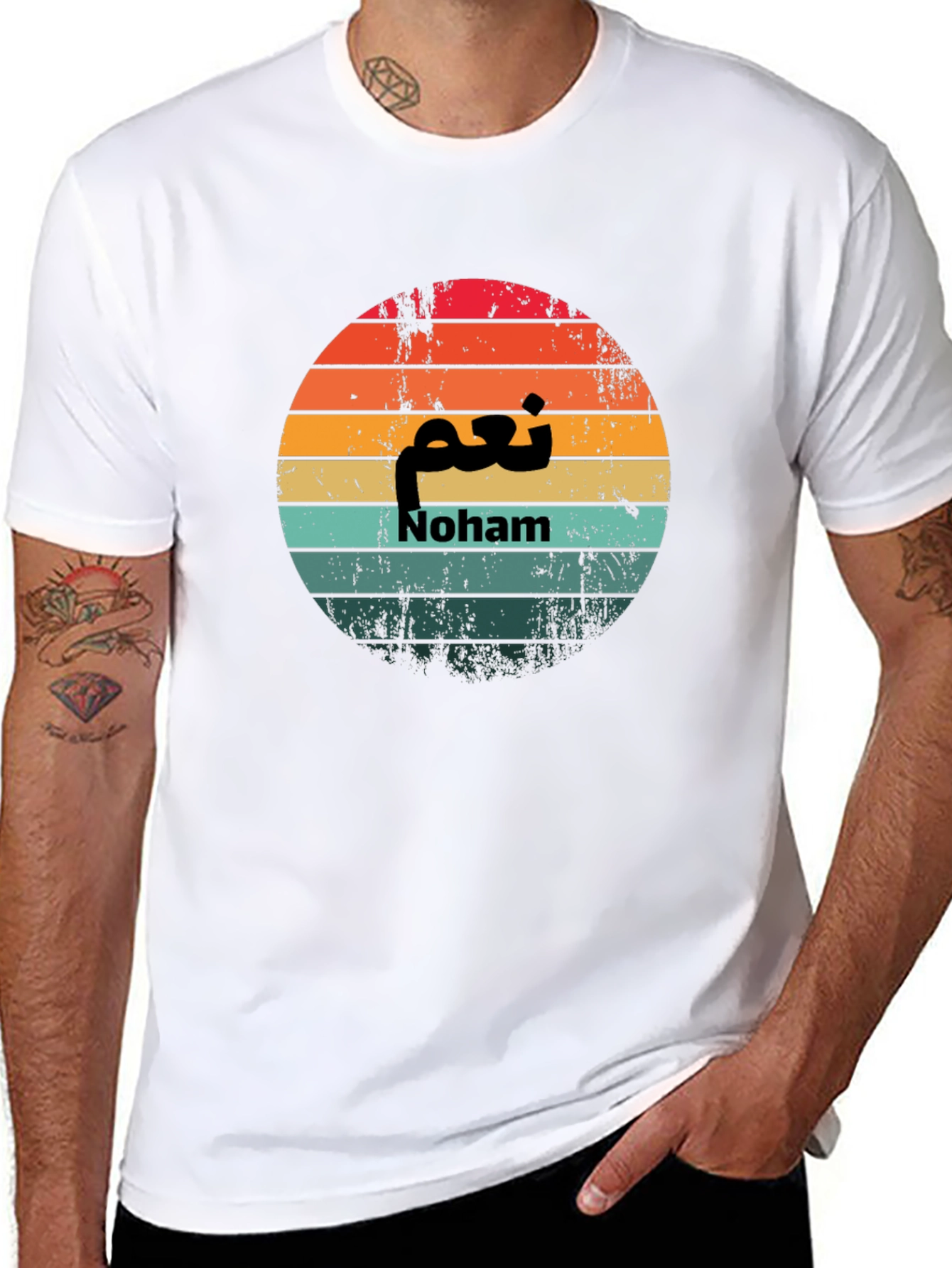 Retro Sunset Noham T-Shirt