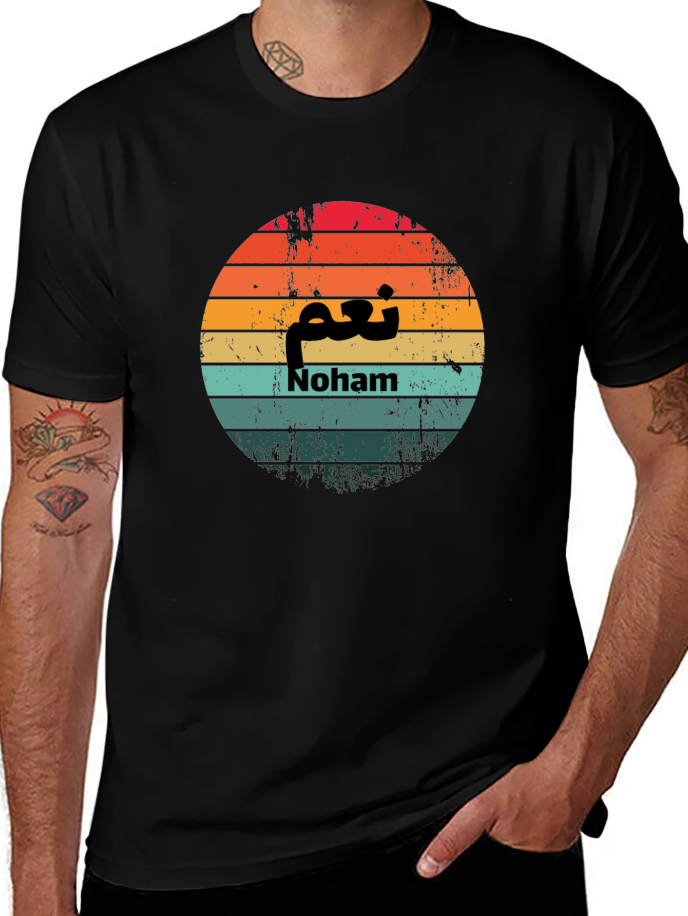 Retro Sunset Noham T-Shirt