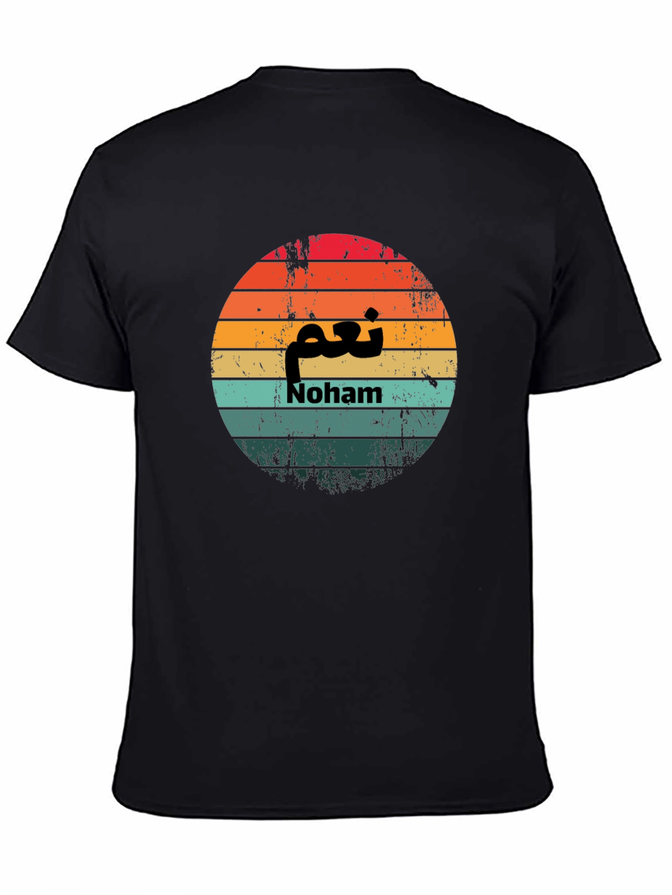 Retro Sunset Noham T-Shirt