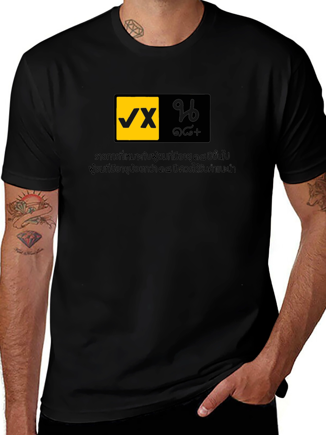 VX Check Black T-Shirt - Adult Content Design