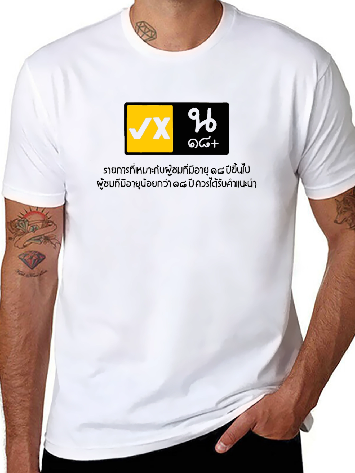 VX Check Black T-Shirt - Adult Content Design