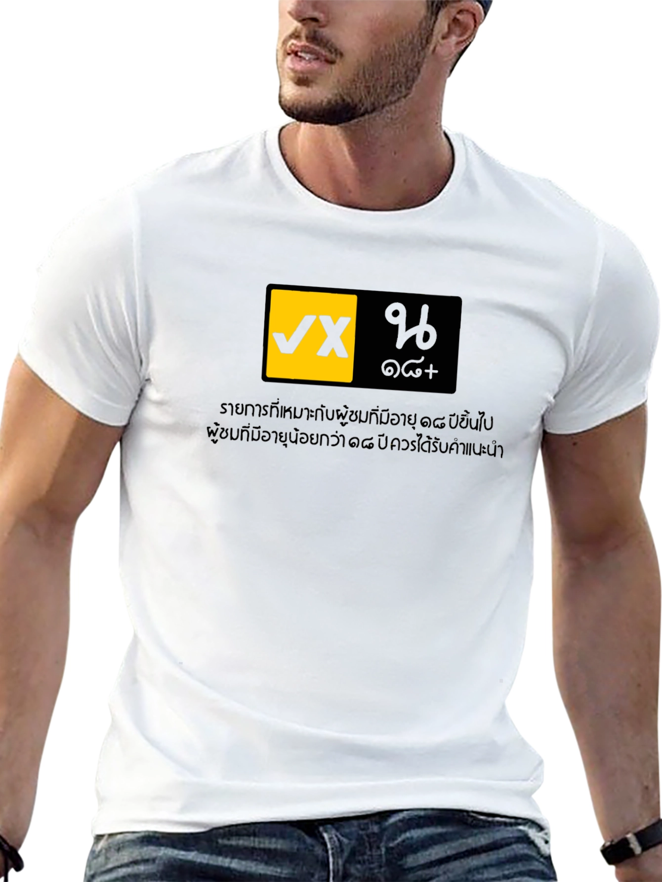 VX Check Black T-Shirt - Adult Content Design
