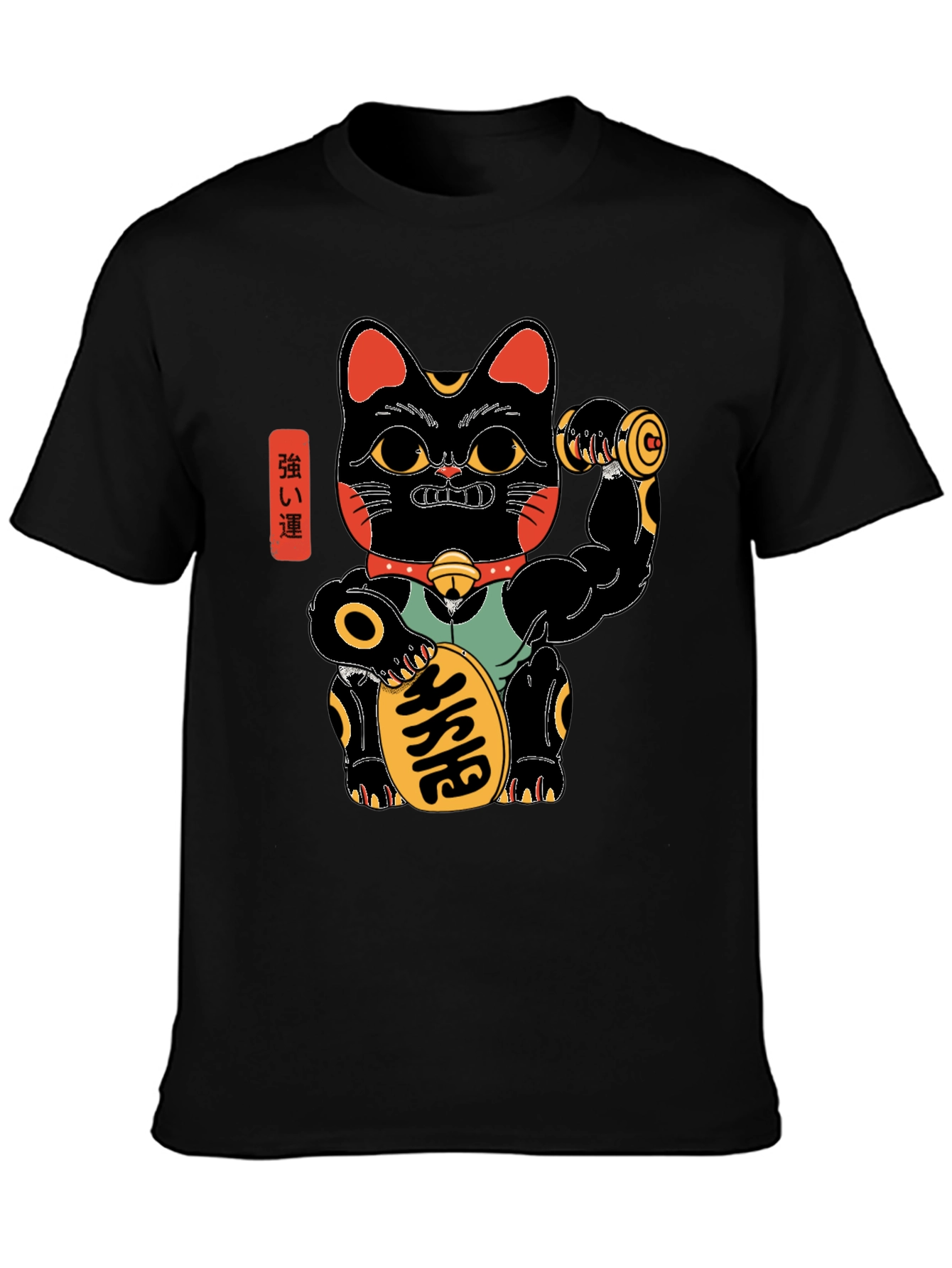 Lucky Cat Gym T-Shirt - Mens Black Graphic Tee