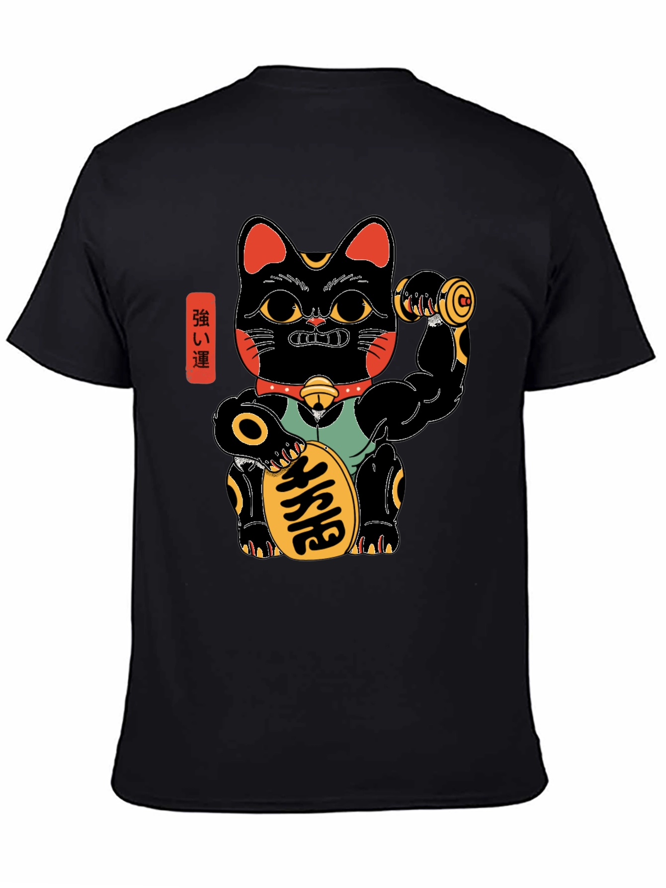 Lucky Cat Gym T-Shirt - Mens Black Graphic Tee