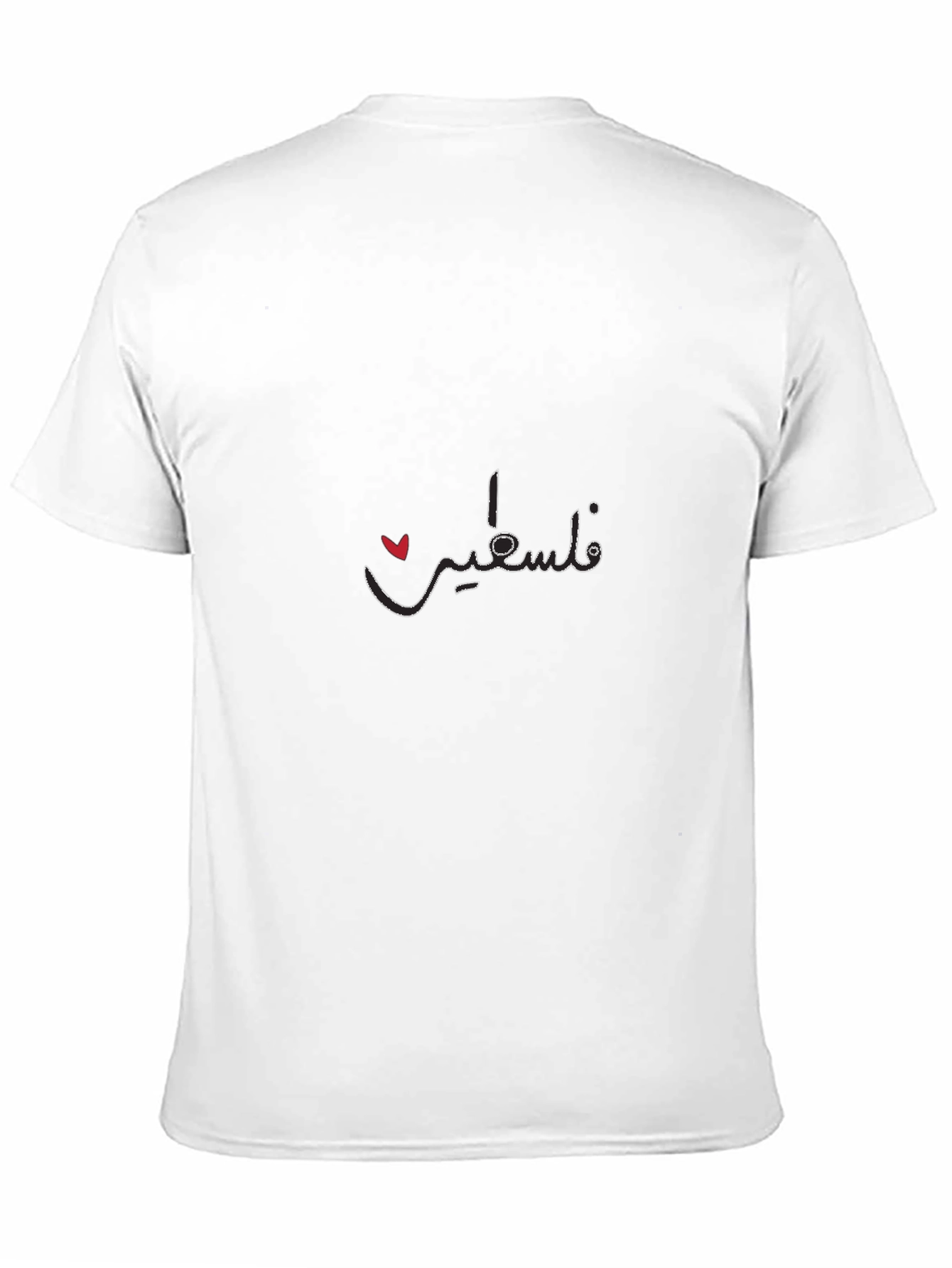 Palestine T-Shirt - Black Crew Neck Graphic Tee