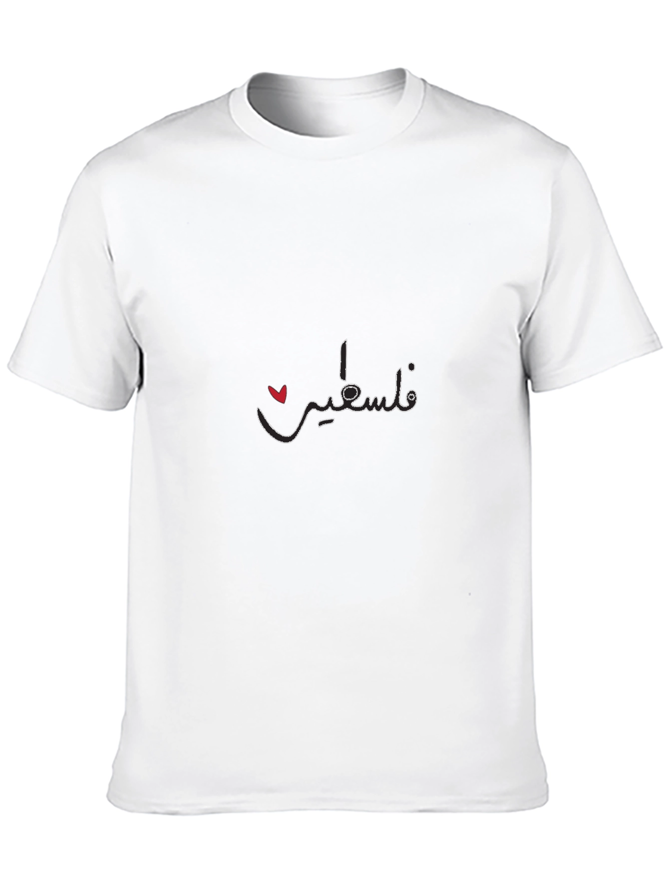 Palestine T-Shirt - Black Crew Neck Graphic Tee
