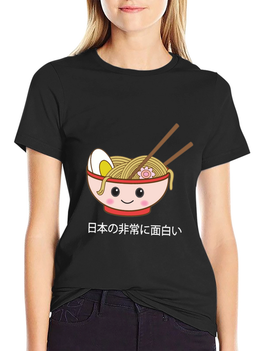 Cute Ramen Bowl Graphic T-Shirt - Japanese Text