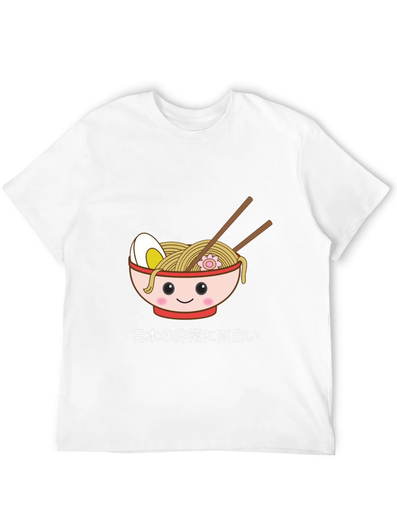 Cute Ramen Bowl Graphic T-Shirt - Japanese Text