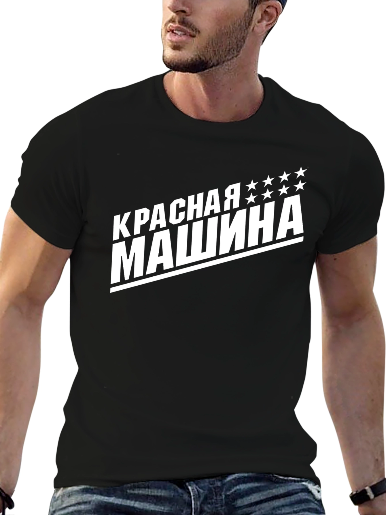 Krasnaya Mashina T-Shirt - Red Machine Tee