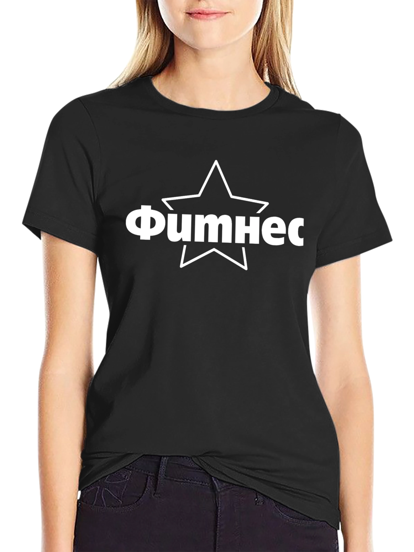 Fitness Star Graphic Black T-Shirt