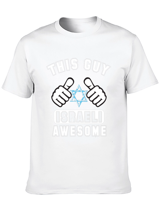 This Guy Israeli Awesome T-Shirt