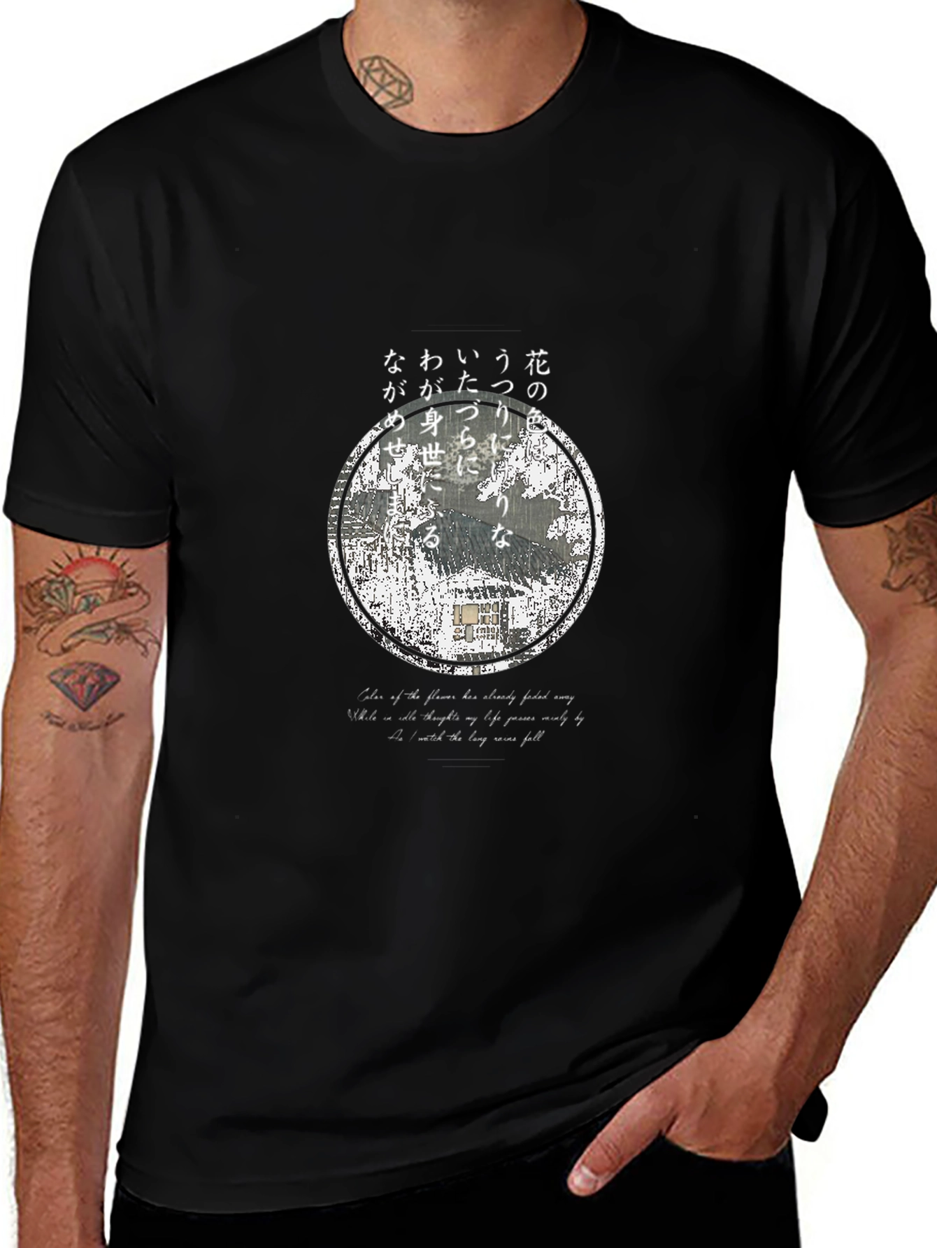 Japanese Poem T-Shirt - Elegant Black Cotton Tee