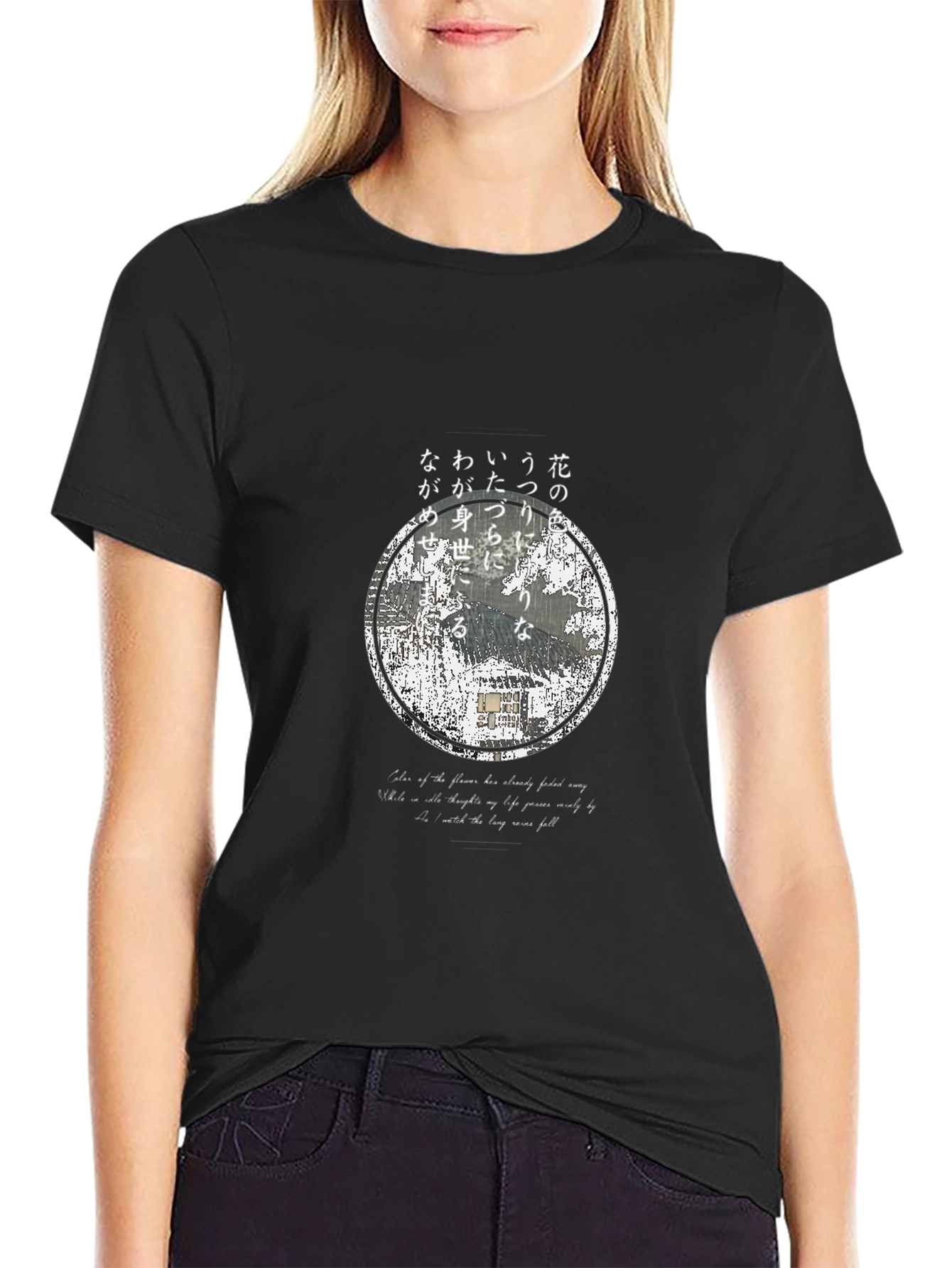 Japanese Poem T-Shirt - Elegant Black Cotton Tee