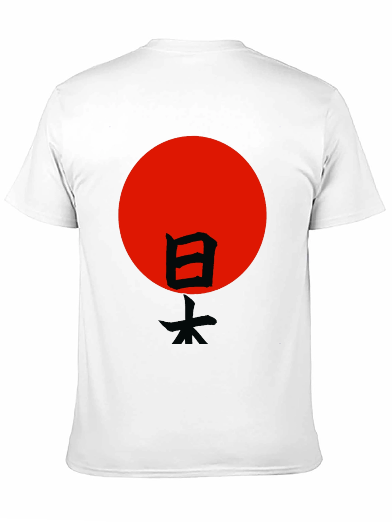 Japanese Rising Sun Graphic Tee