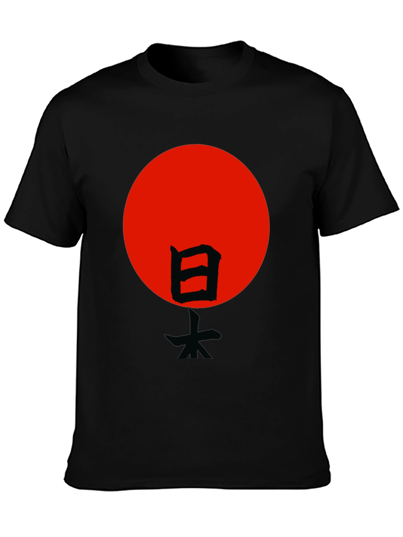 Japanese Rising Sun Graphic Tee