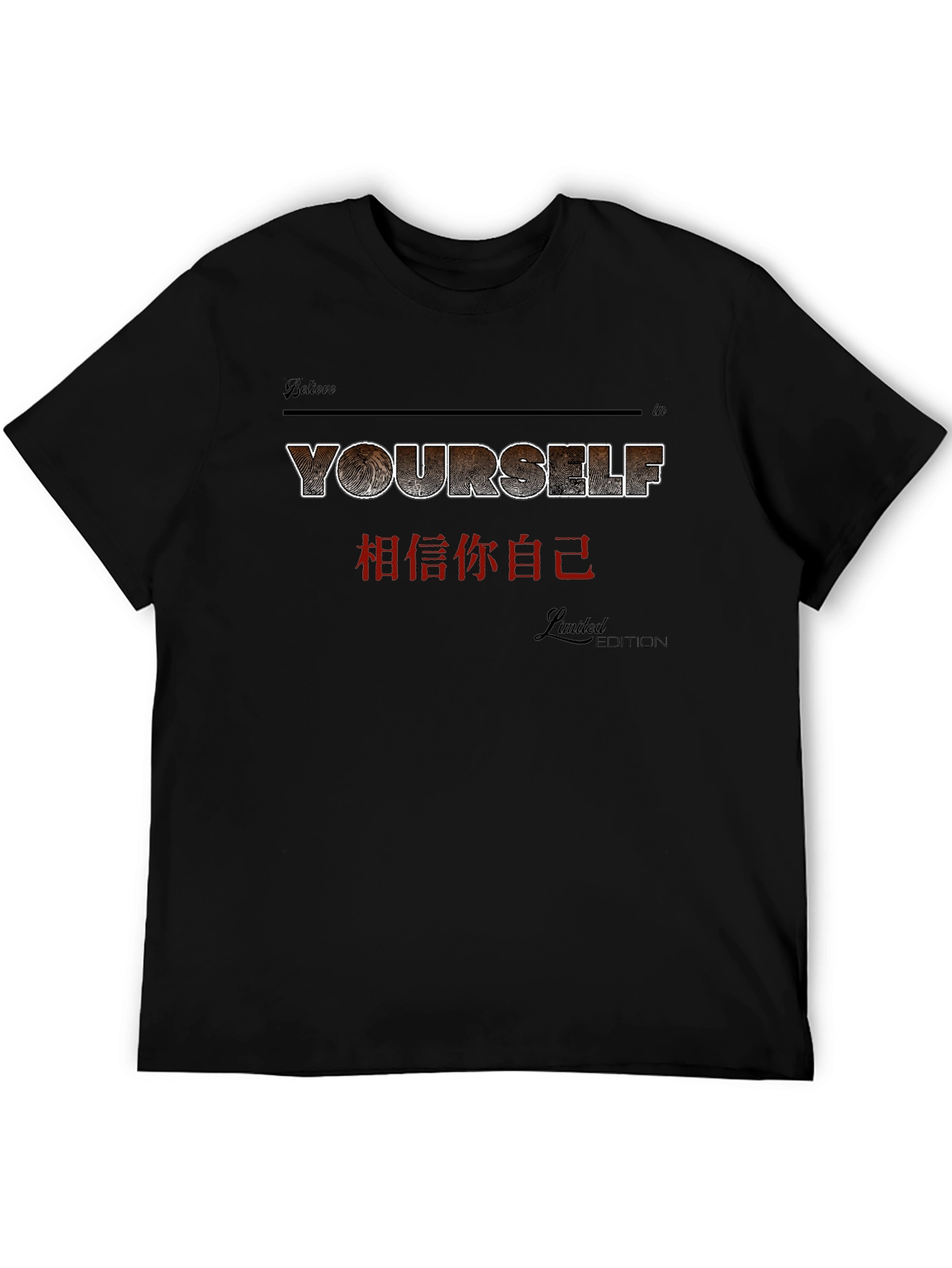 Believe In Yourself T-Shirt