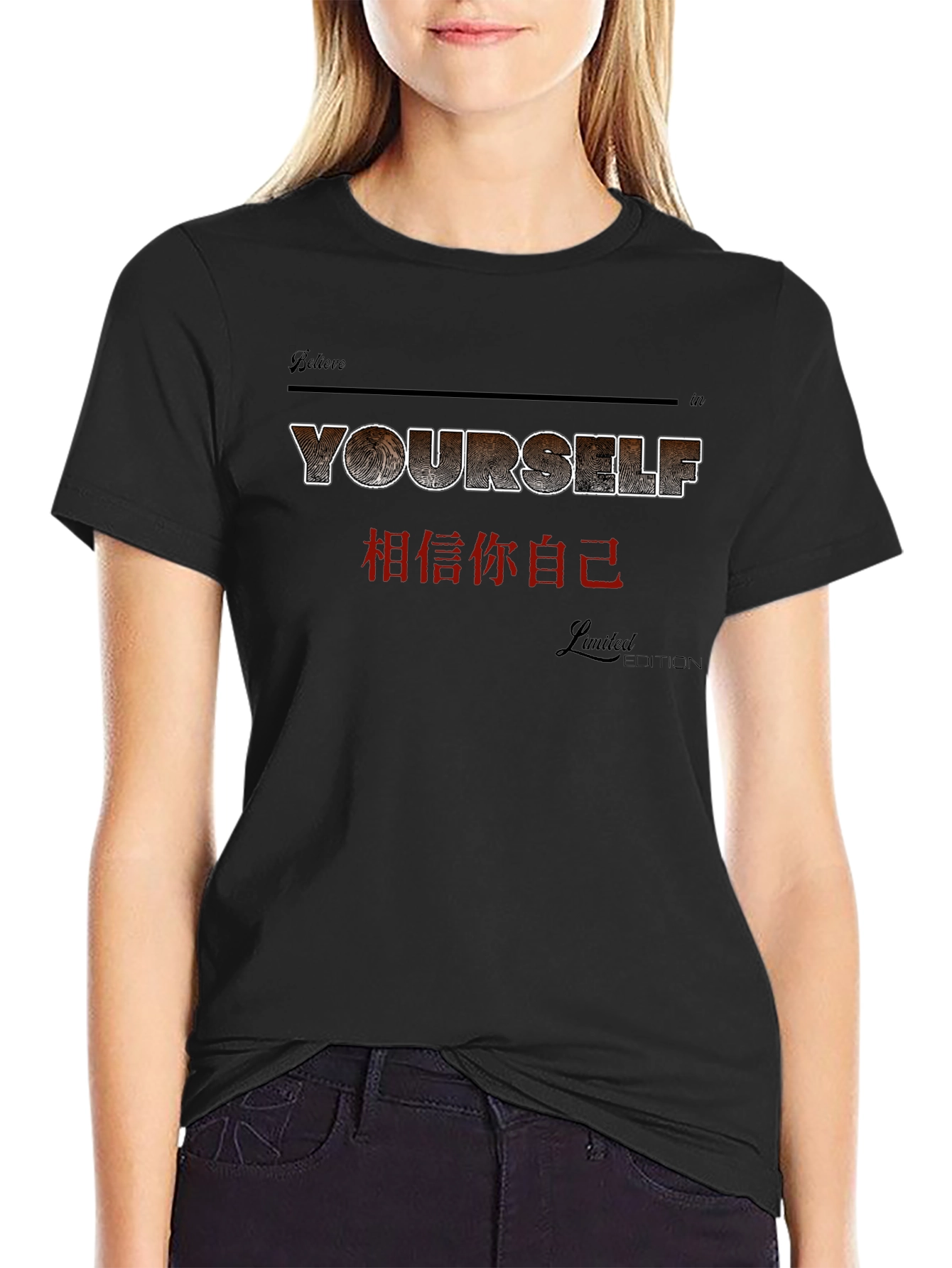 Believe In Yourself T-Shirt