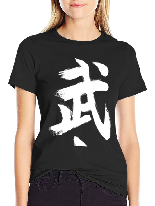 Brushstroke Calligraphy Graphic Tee - Black