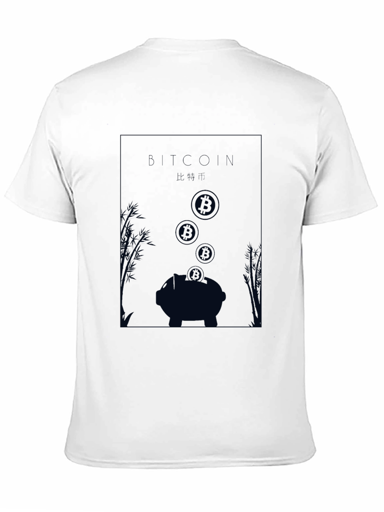 Bitcoin Piggy Bank Black T-Shirt