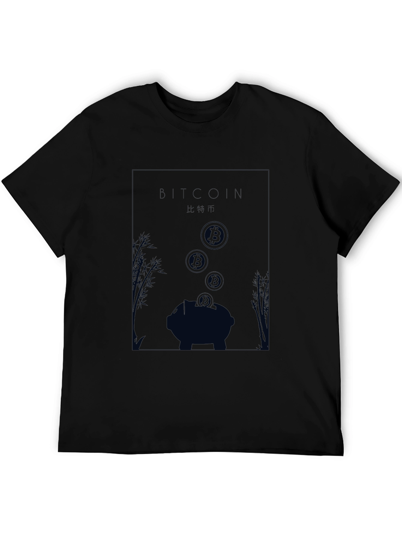 Bitcoin Piggy Bank Black T-Shirt