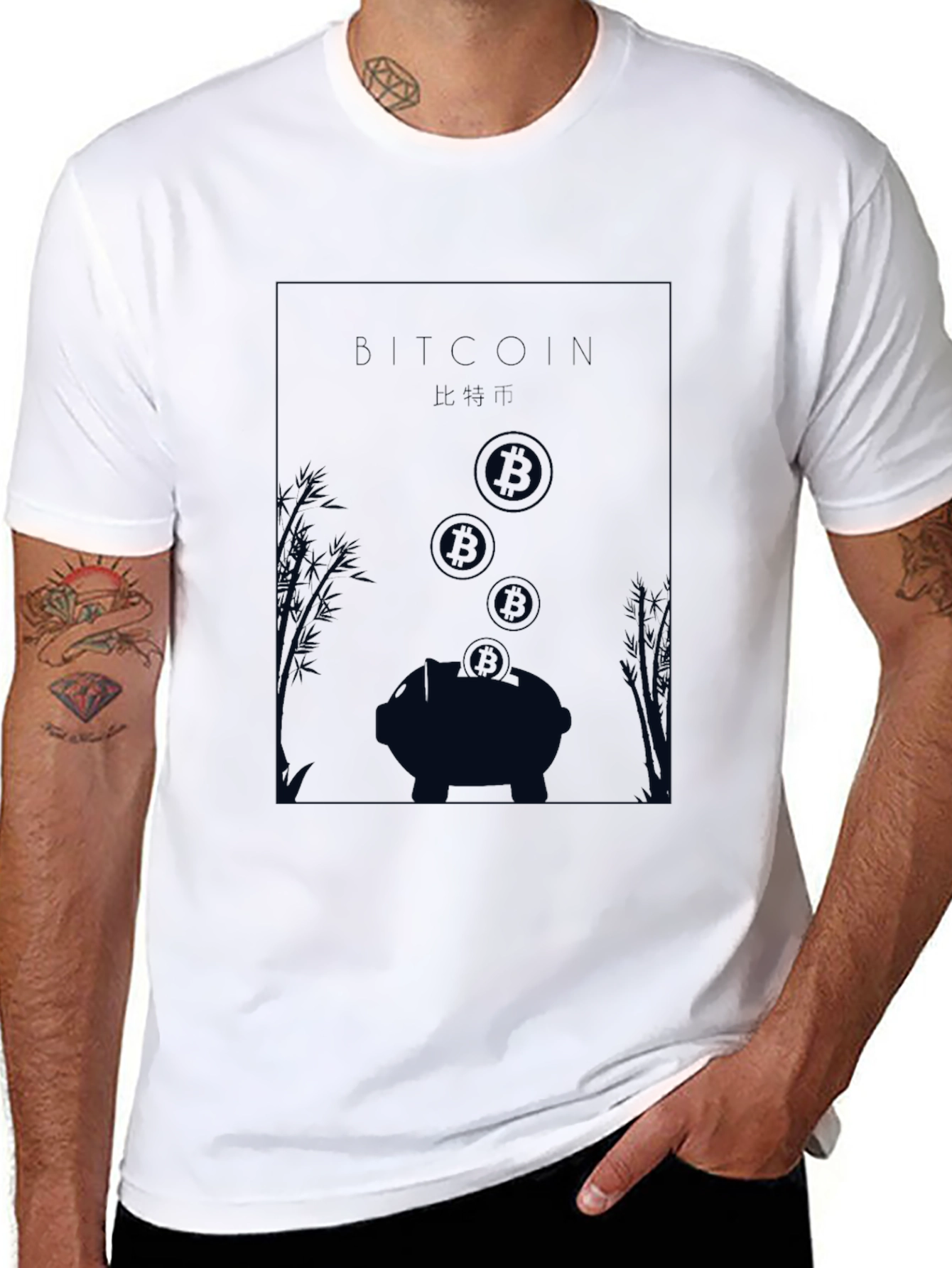 Bitcoin Piggy Bank Black T-Shirt