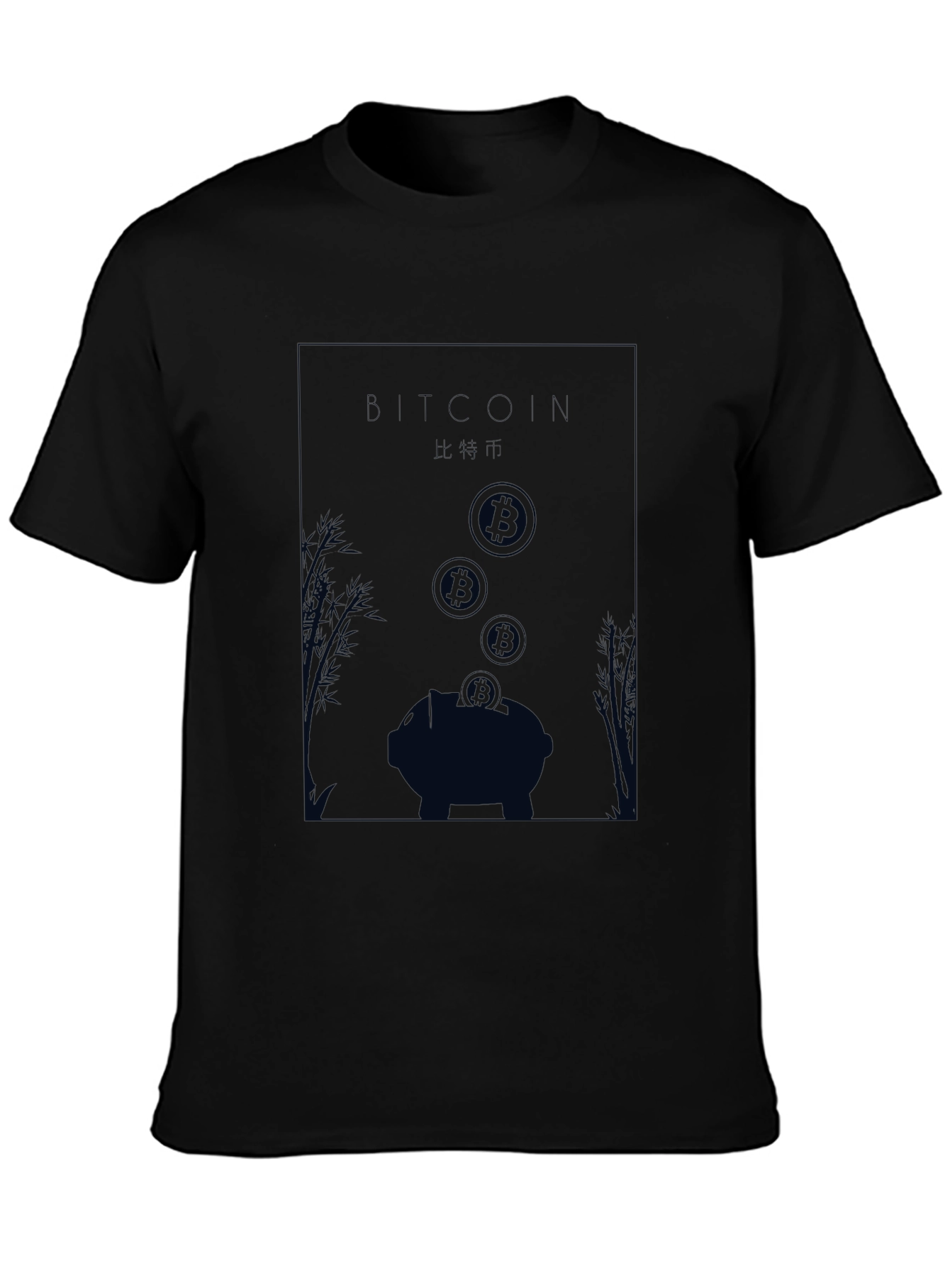 Bitcoin Piggy Bank Black T-Shirt