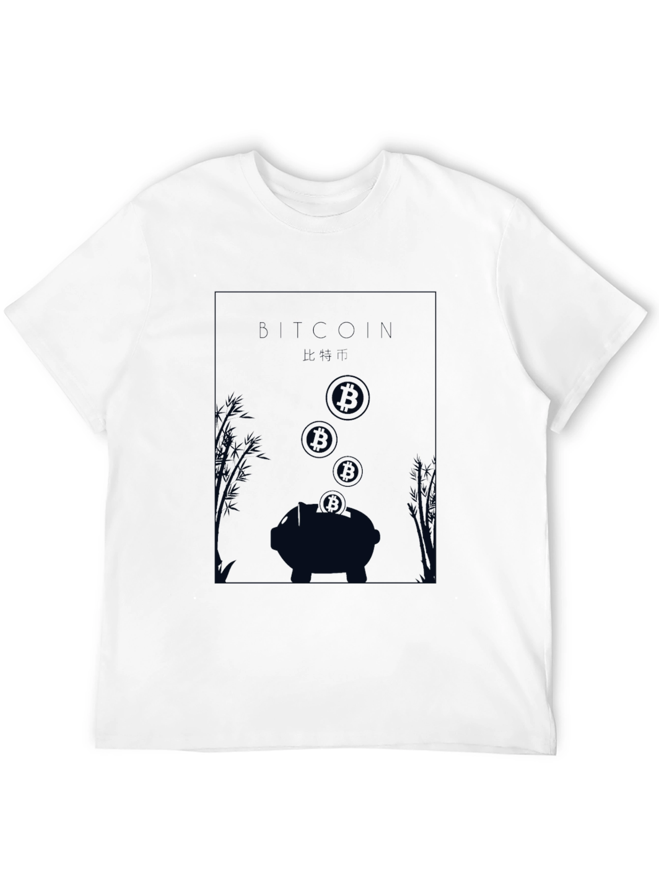Bitcoin Piggy Bank Black T-Shirt