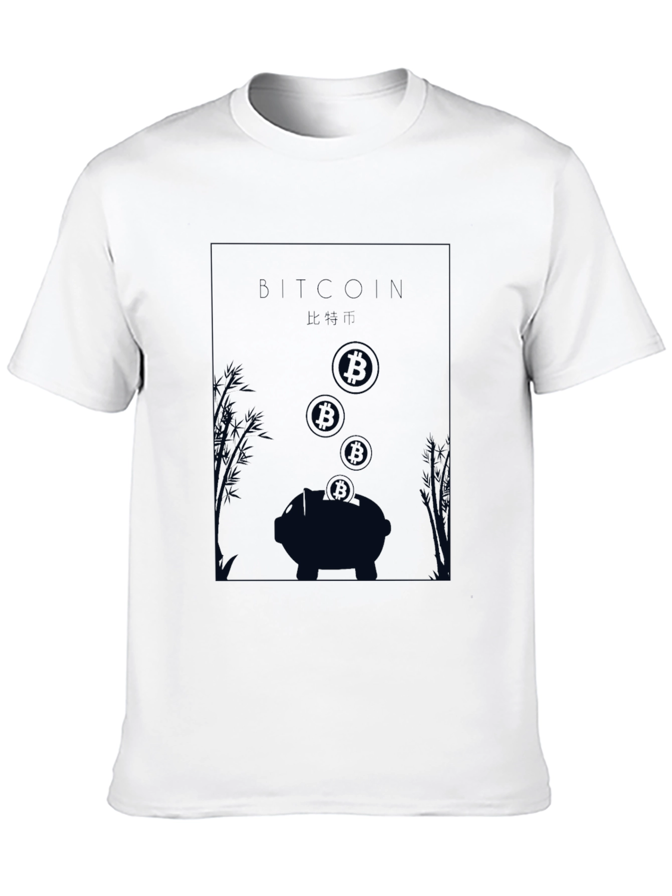 Bitcoin Piggy Bank Black T-Shirt