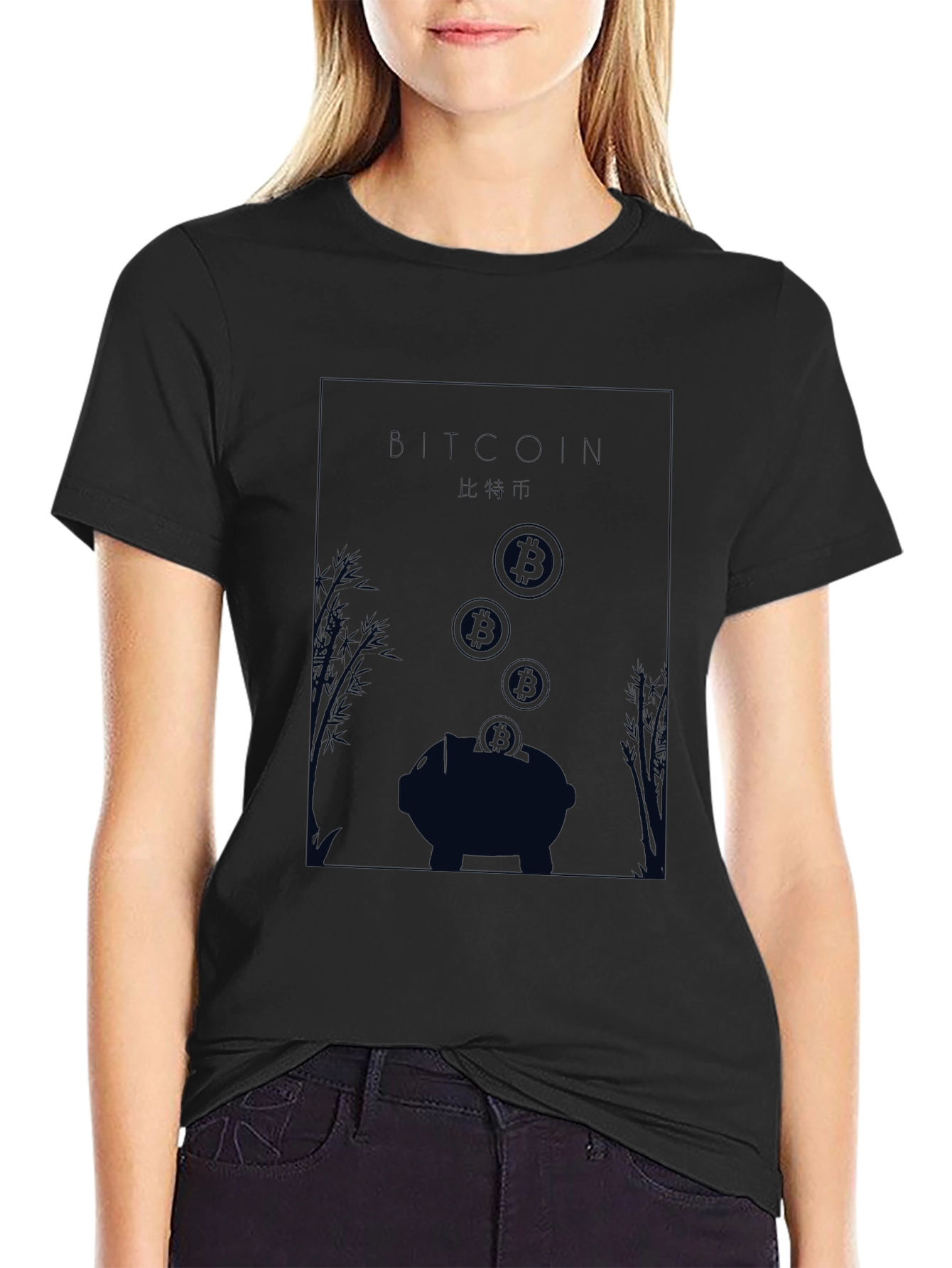 Bitcoin Piggy Bank Black T-Shirt